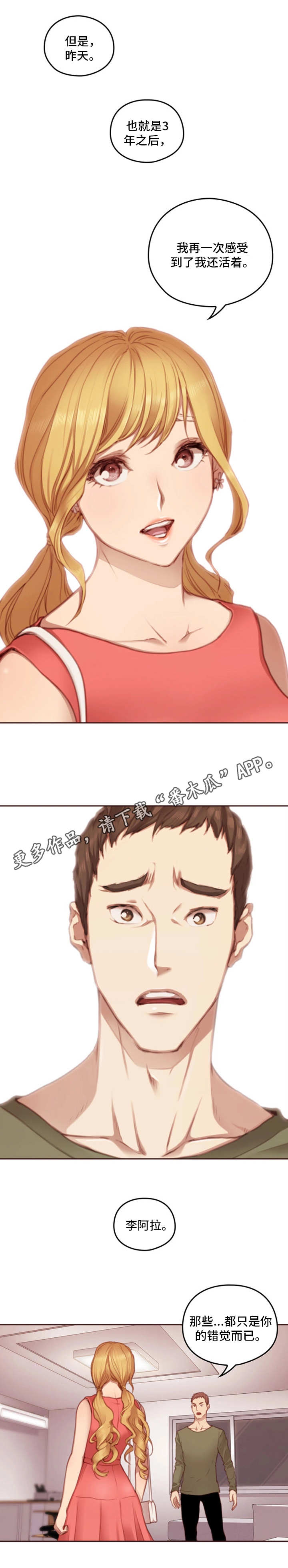 第17章：忠告6