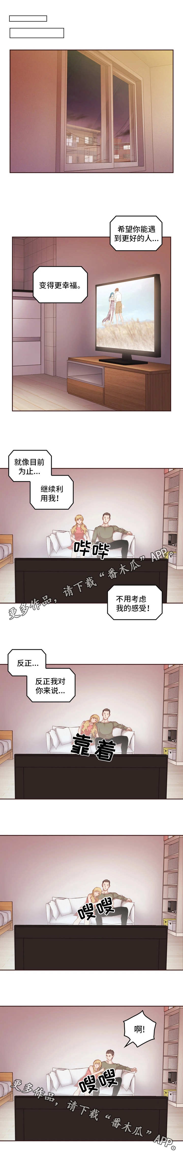 第15章：实验体0
