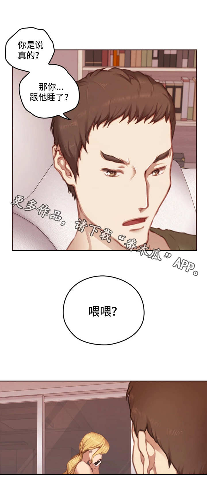 第15章：实验体4