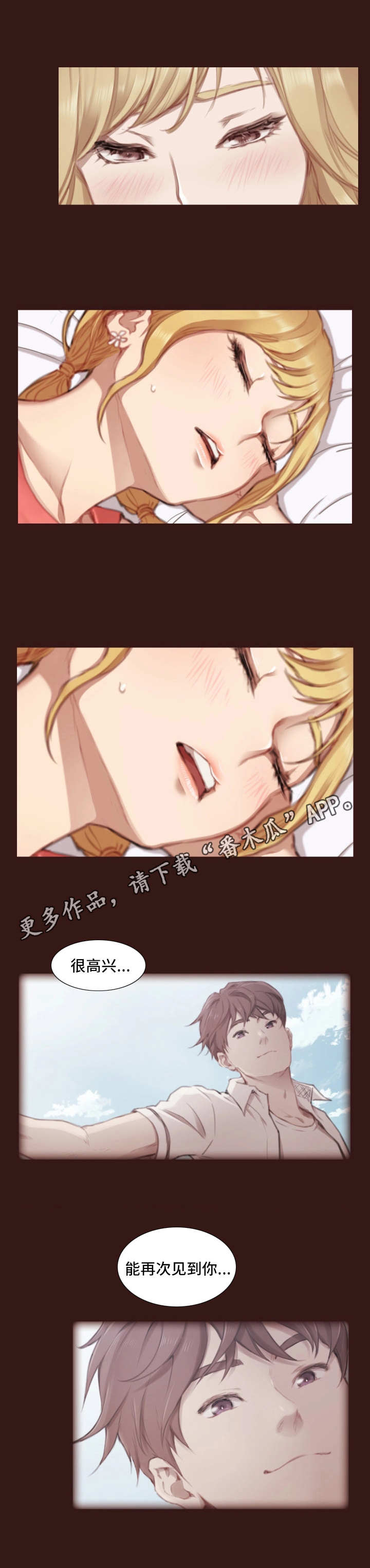 第14章：备选方案0