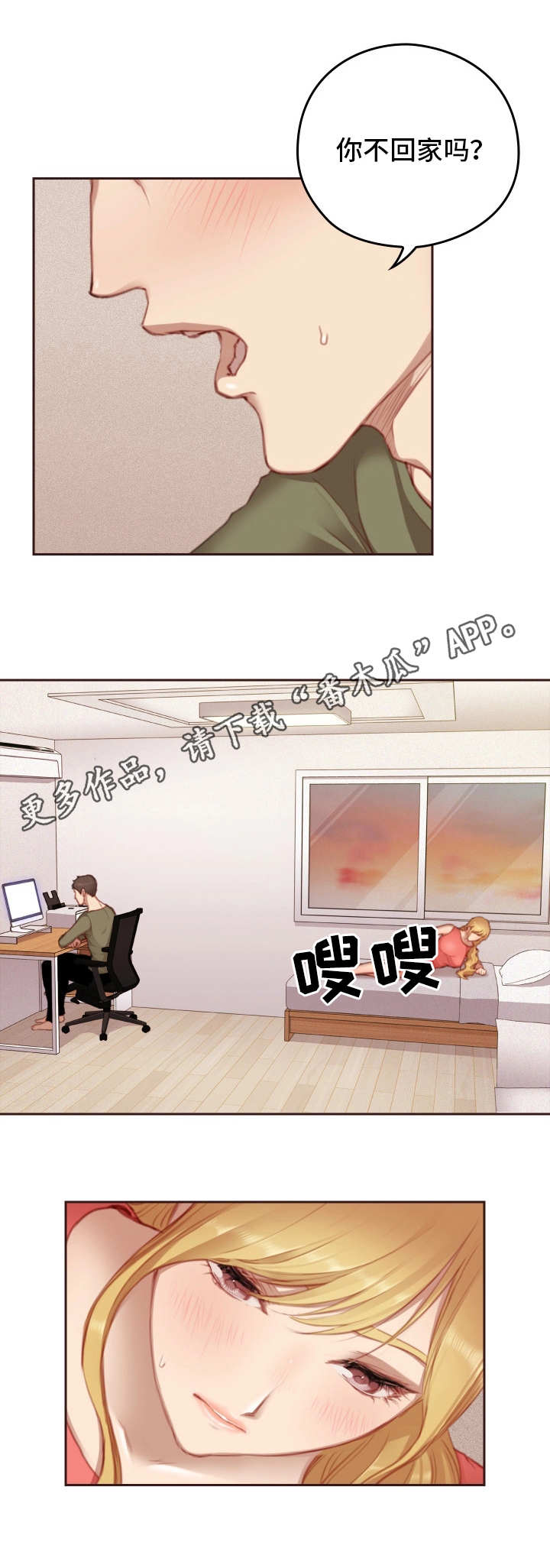 第14章：备选方案2