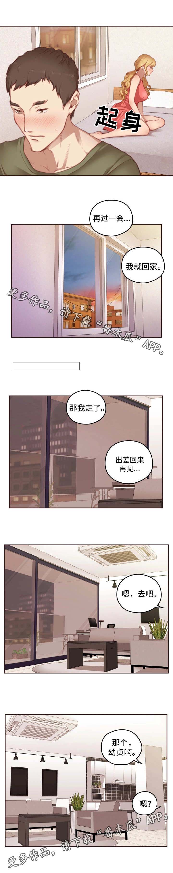 第14章：备选方案3
