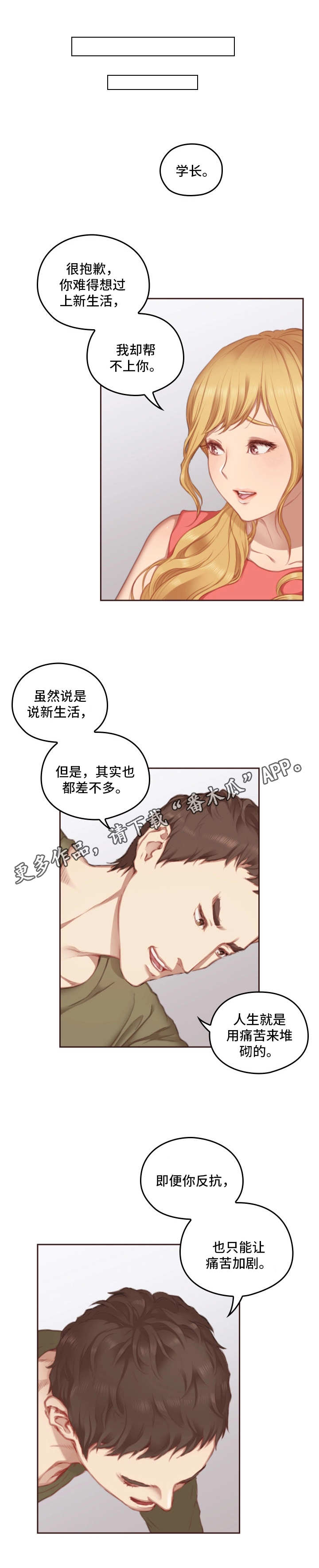 第13章：很贵0