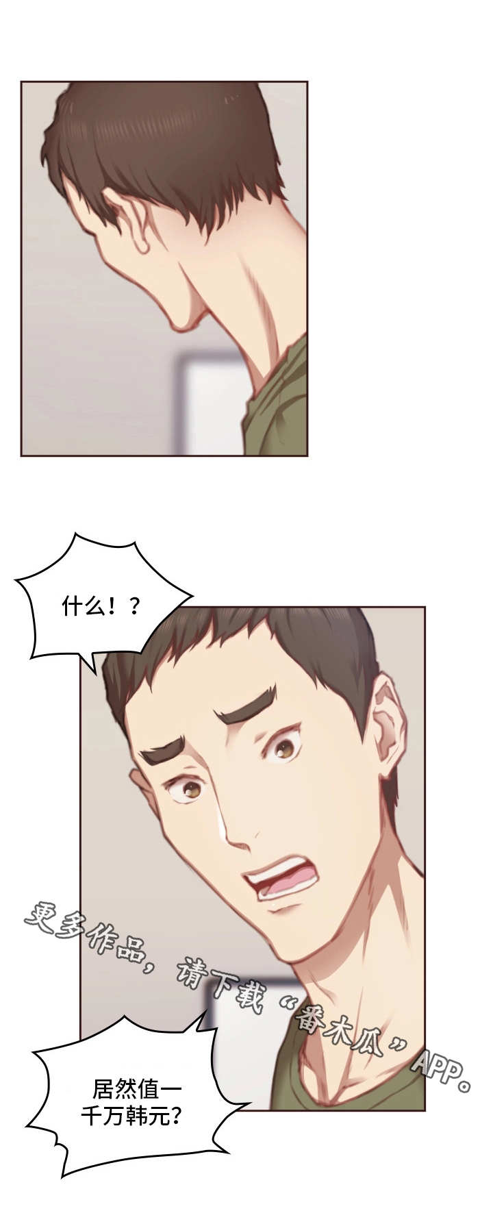 第13章：很贵3