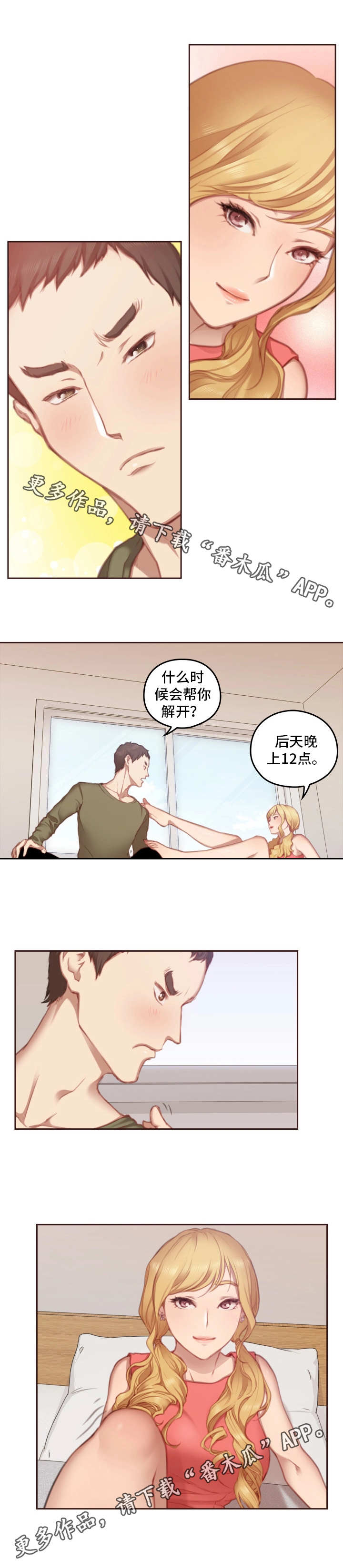 第13章：很贵5
