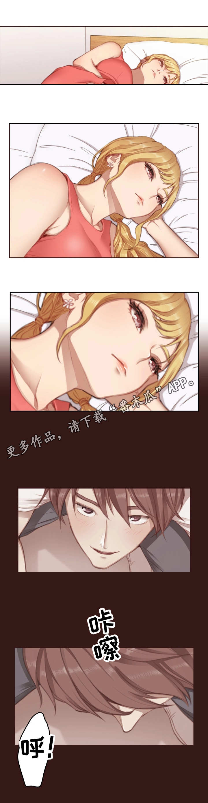 第13章：很贵7