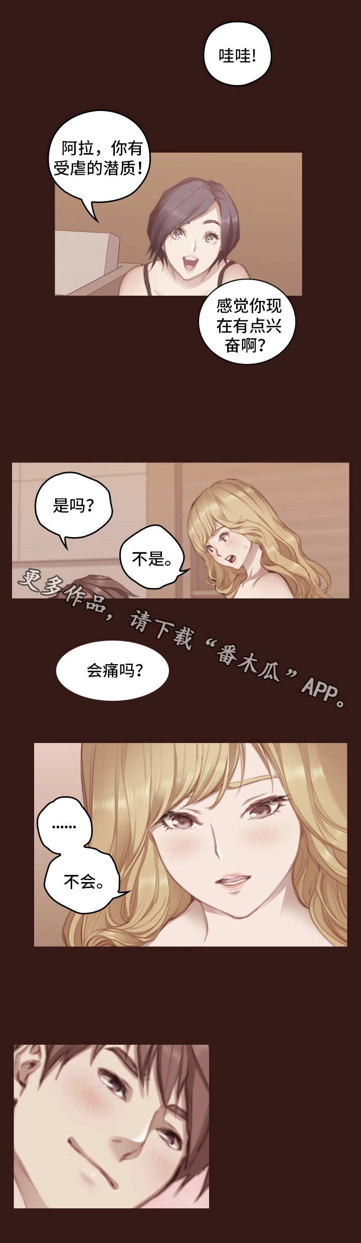 第13章：很贵8