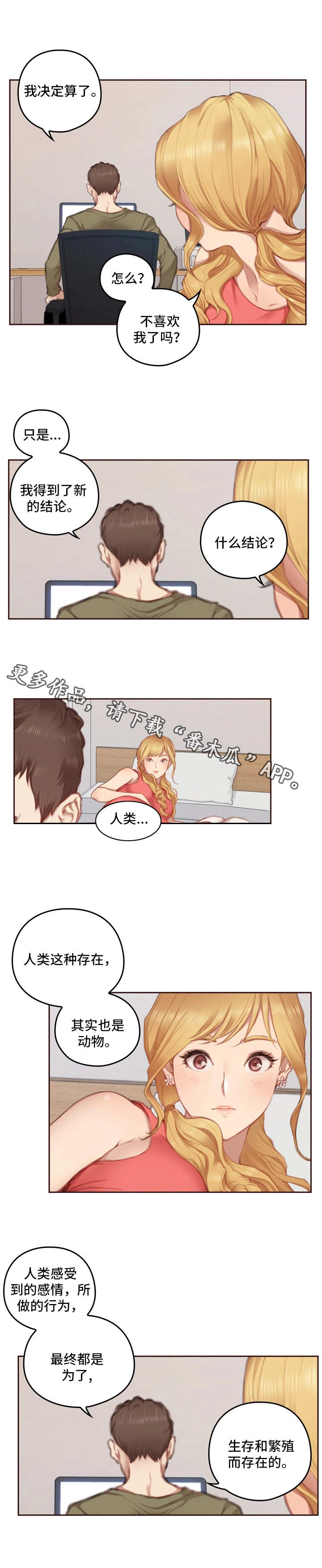 第12章：没办法0