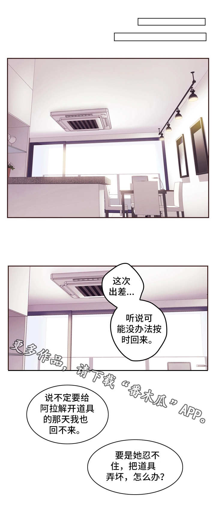 第12章：没办法7