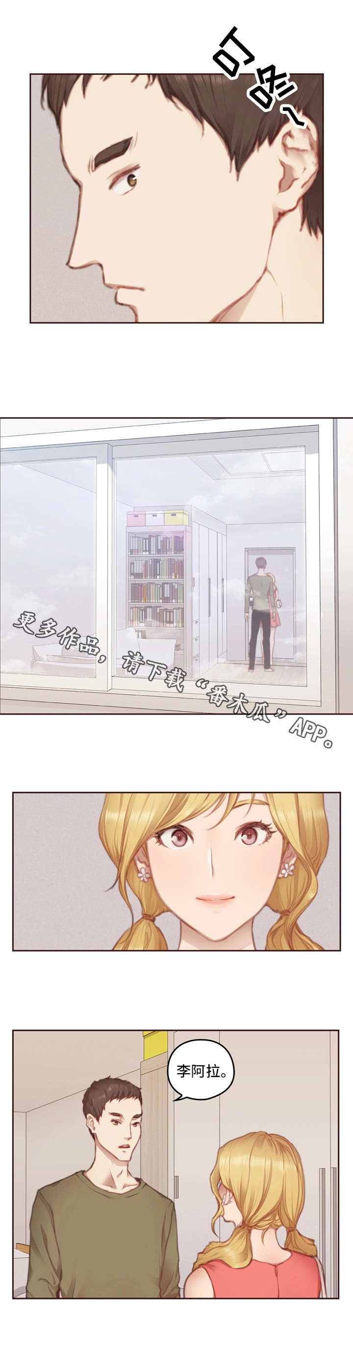 第11章：学长1