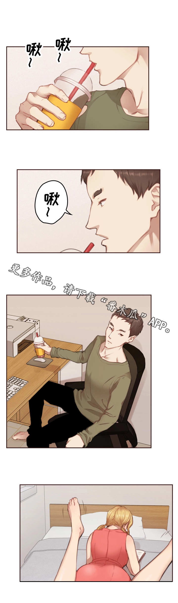 第11章：学长3