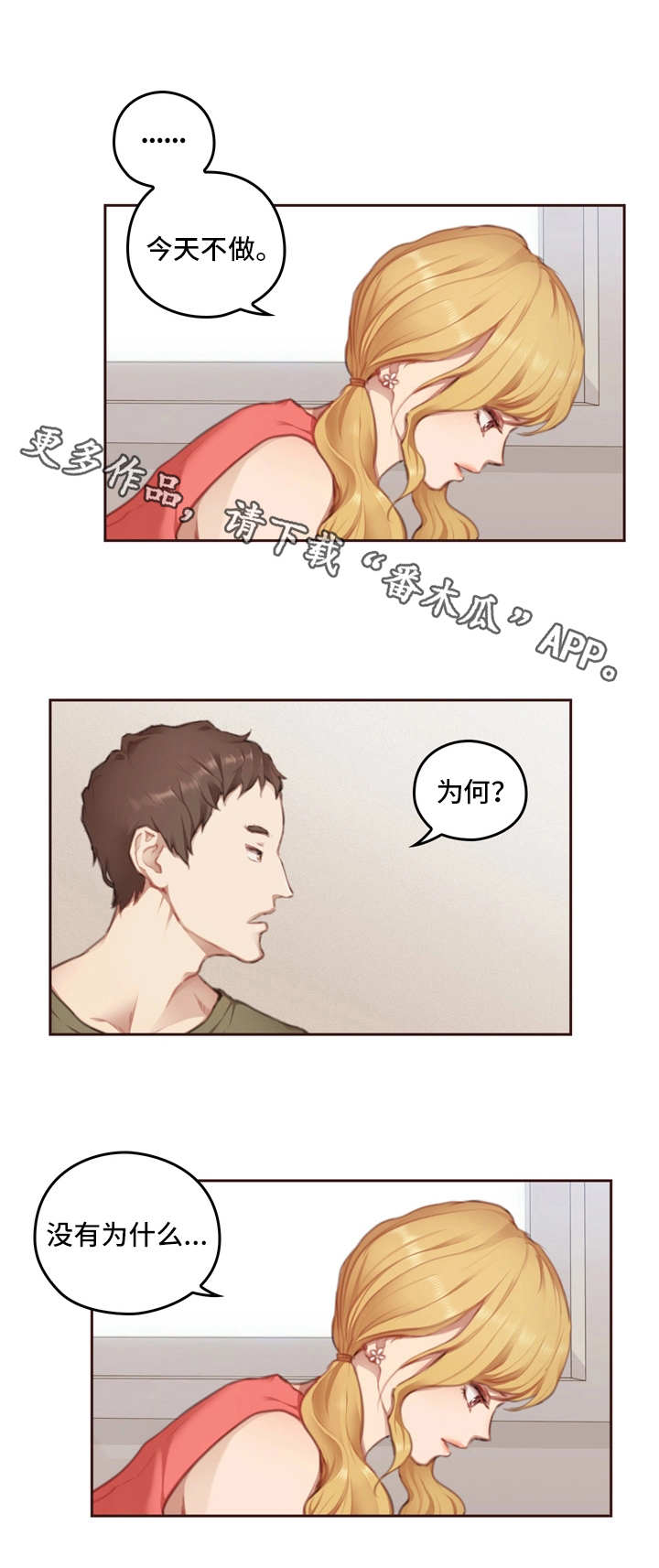 第11章：学长5