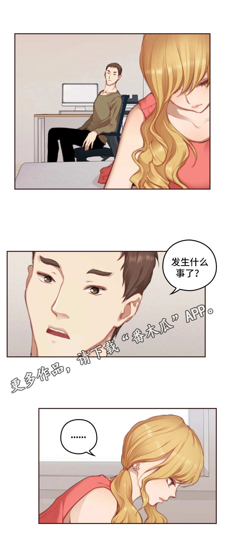 第11章：学长6