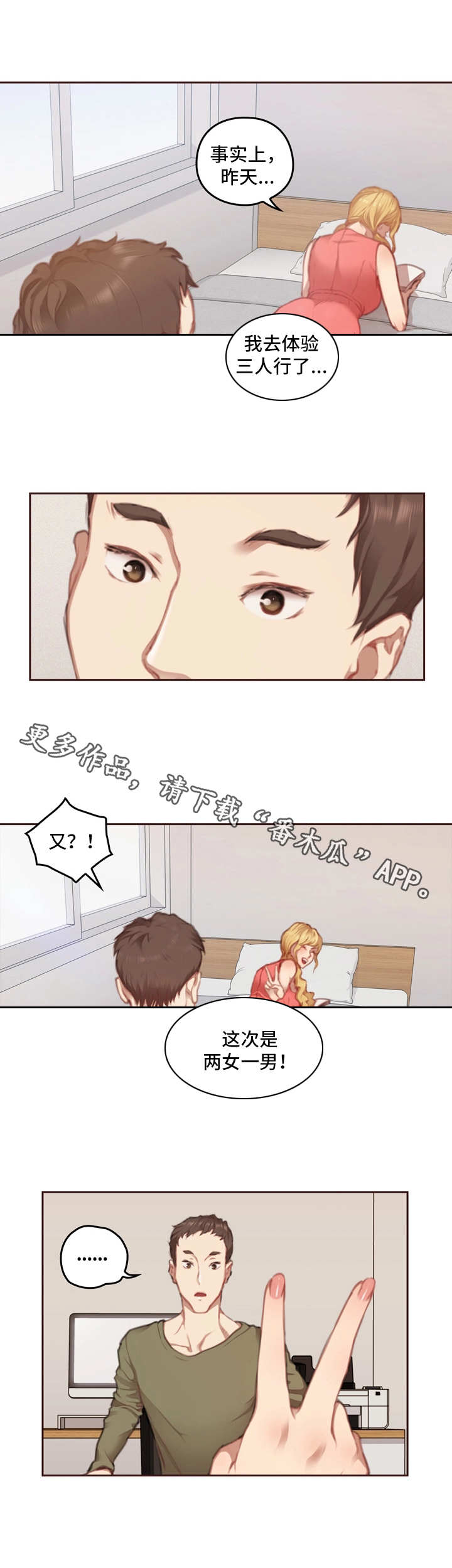 第11章：学长7