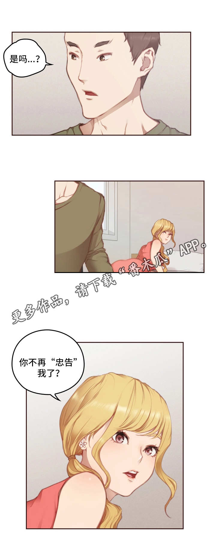 第11章：学长8