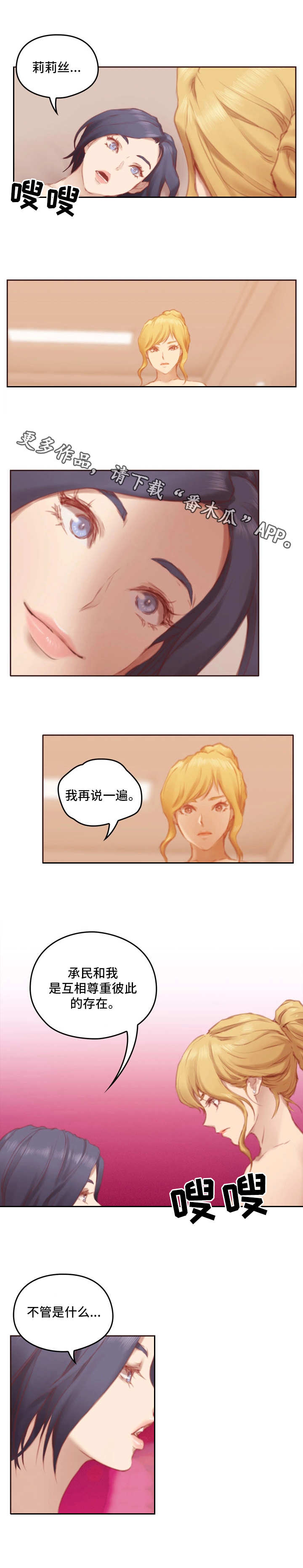 第10章：不准反悔6
