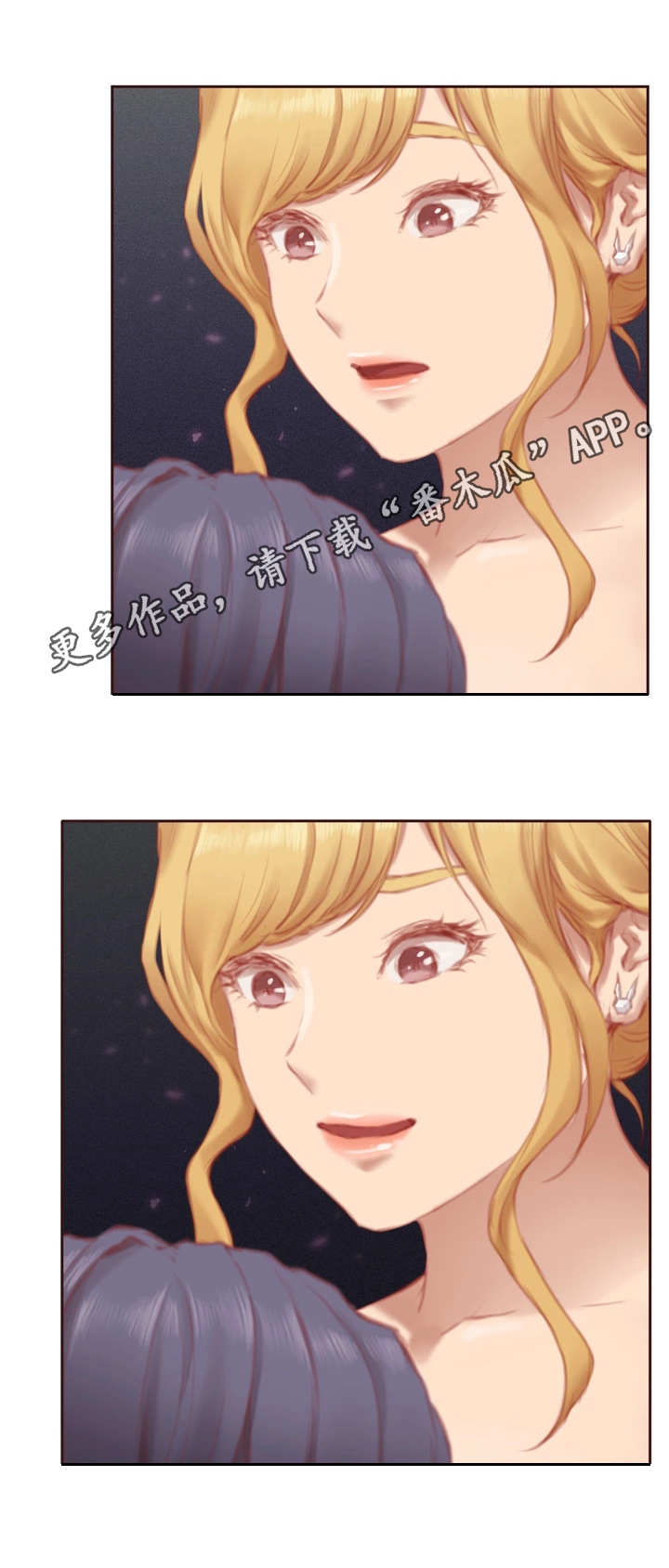 第10章：不准反悔7