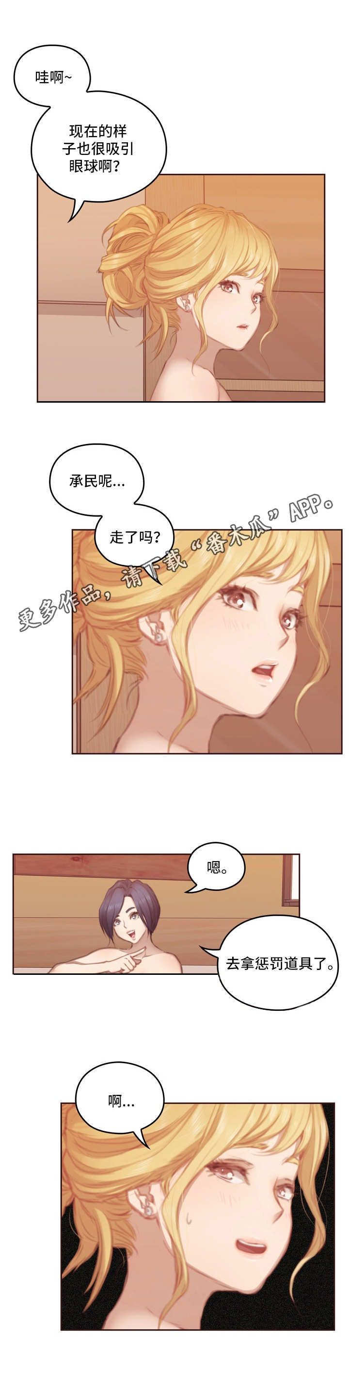 第9章：关系1