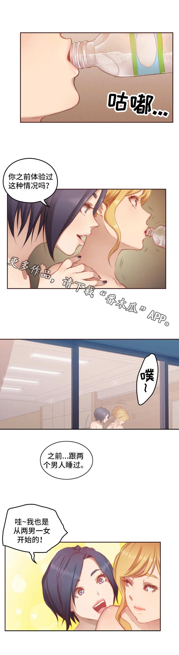 第9章：关系2