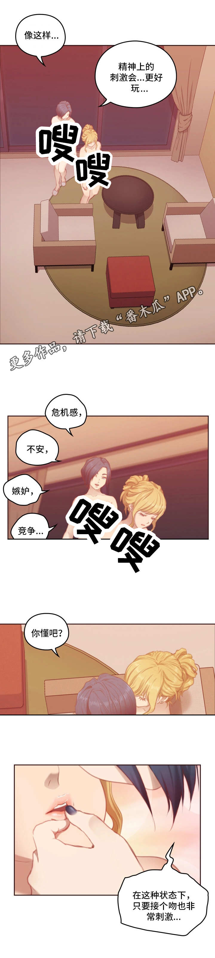 第9章：关系3