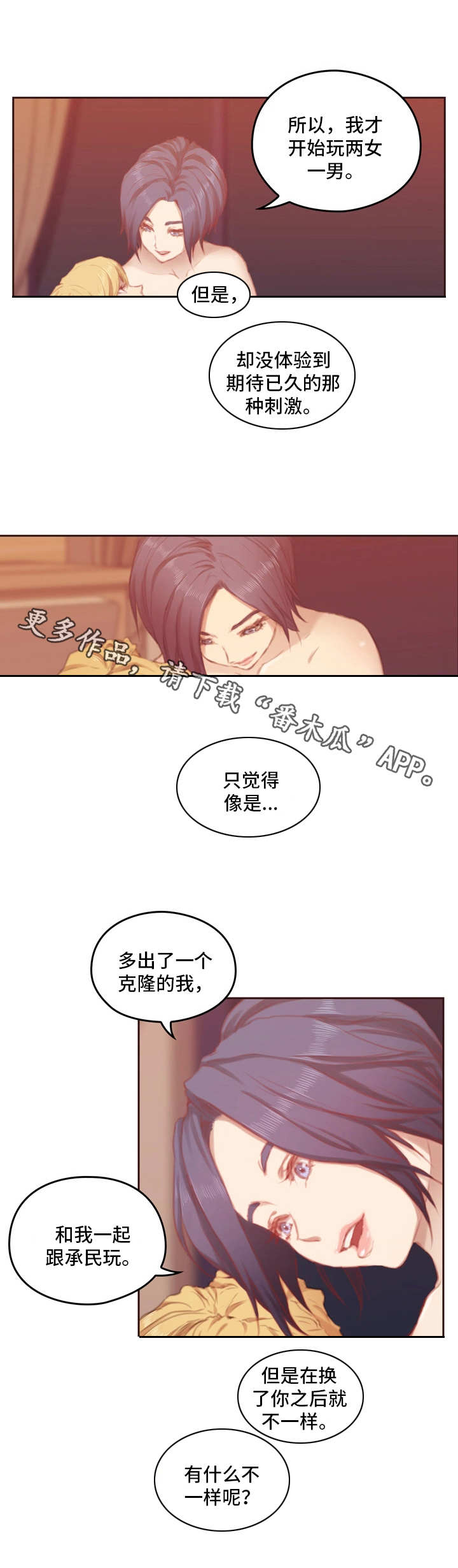 第9章：关系4