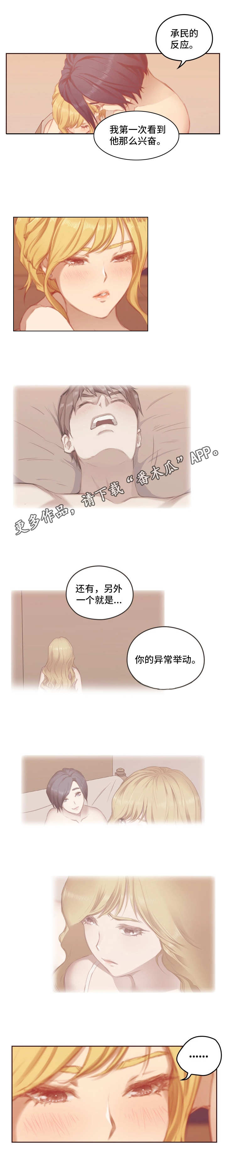 第9章：关系5