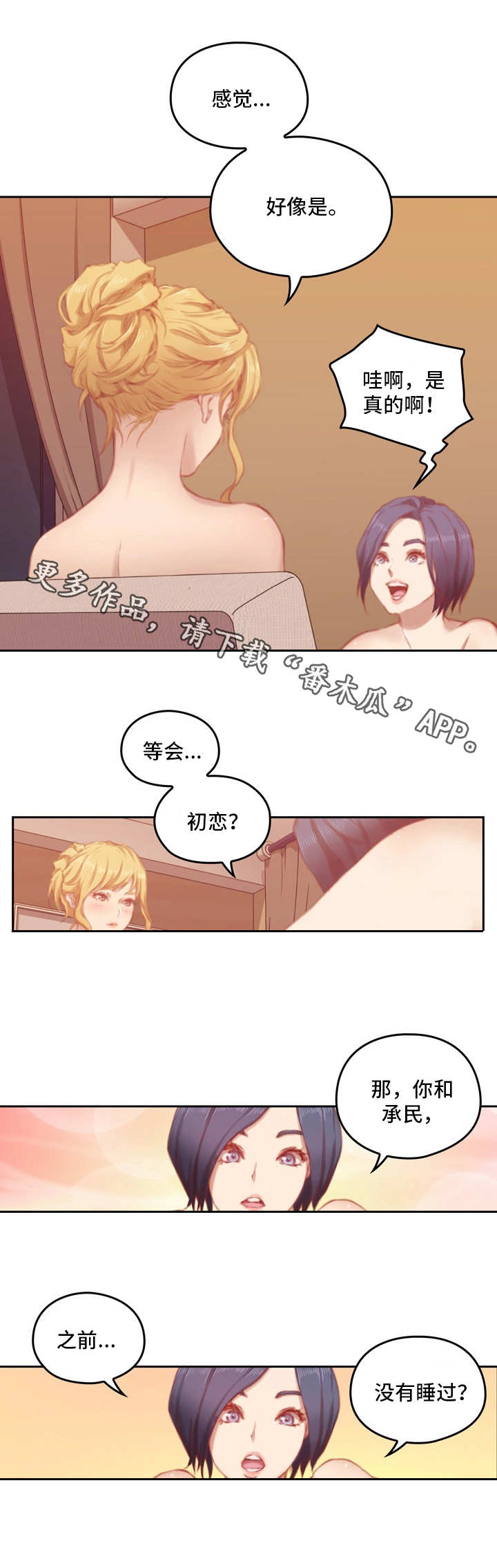 第9章：关系7