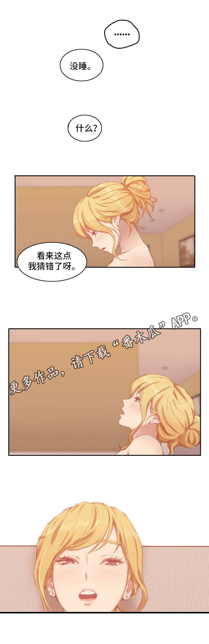 第9章：关系8