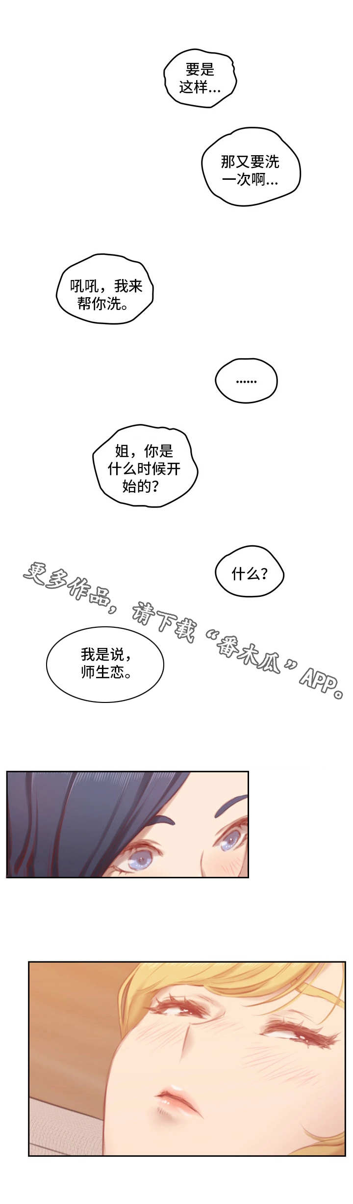 第9章：关系9