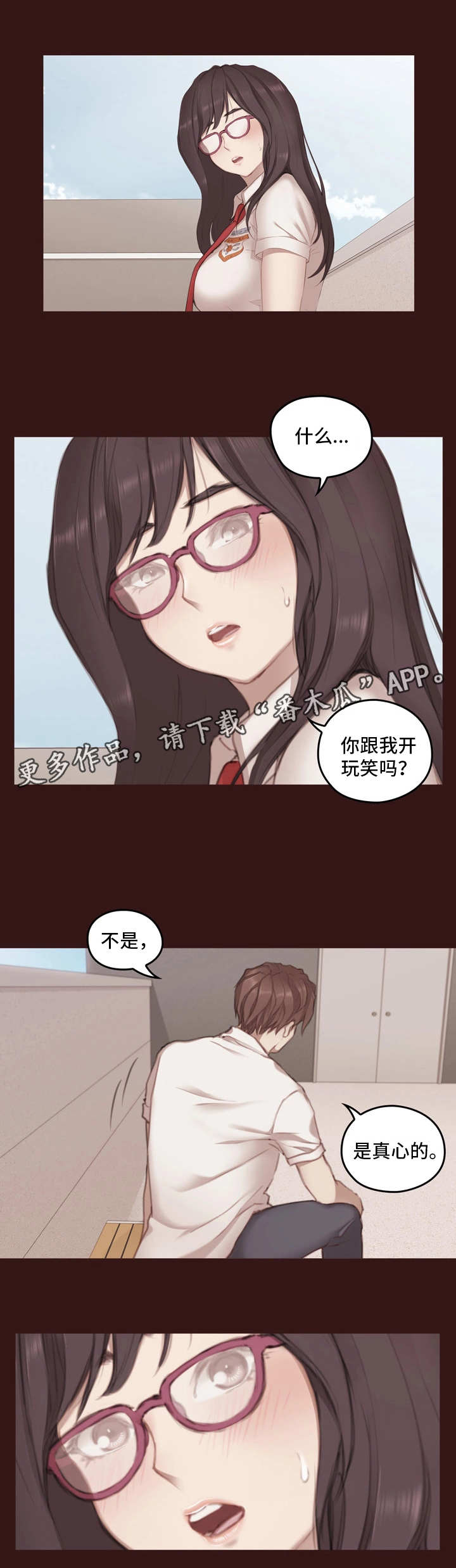 第8章：生气0