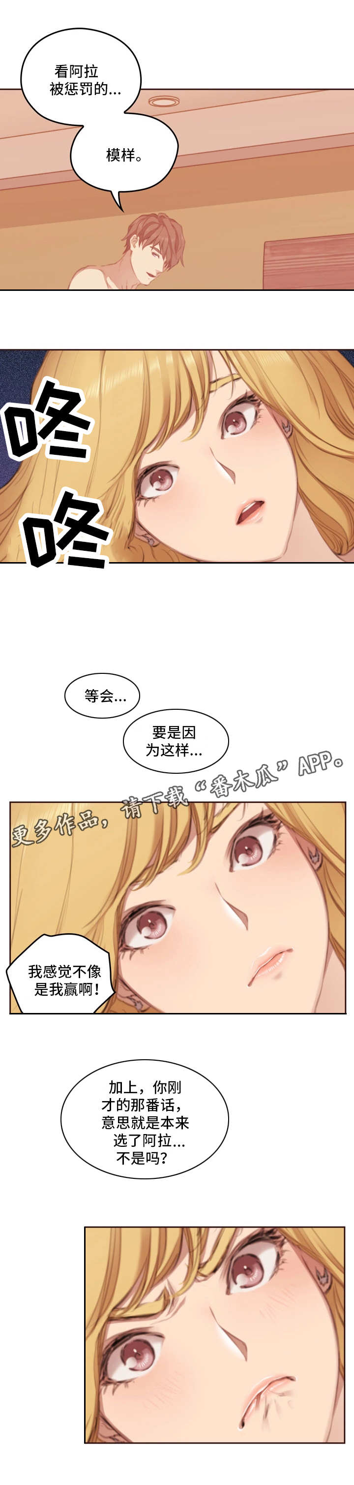 第7章：不一样10