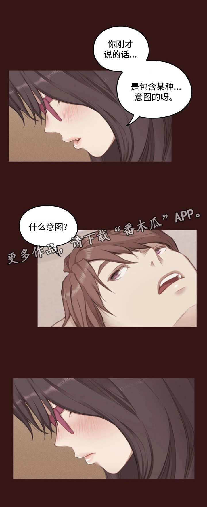 第7章：不一样3
