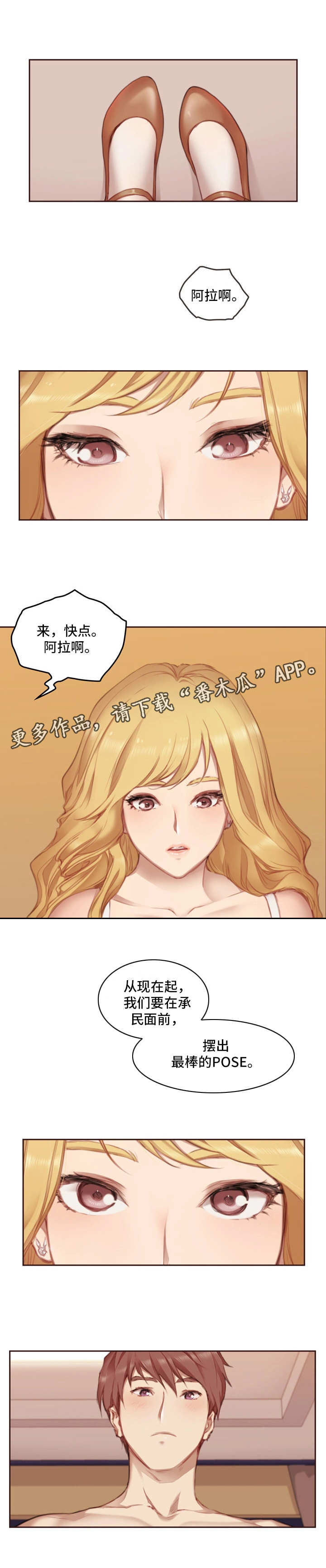 第7章：不一样5