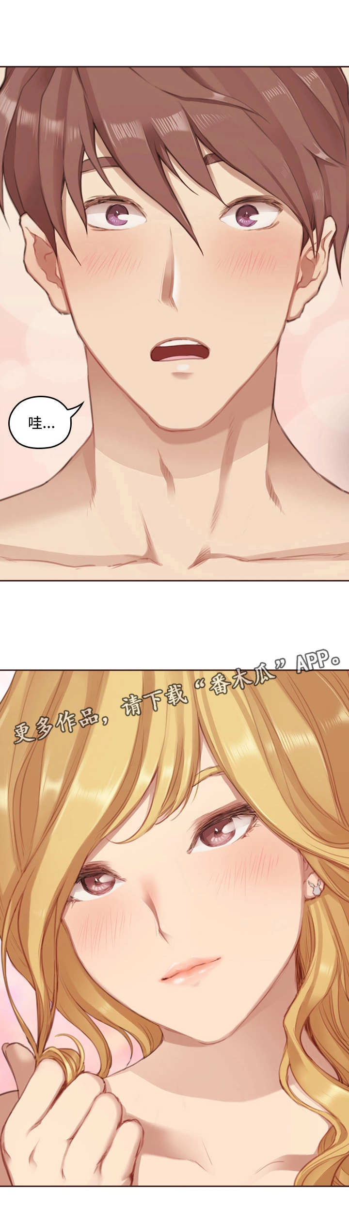 第6章：翻盘手段7
