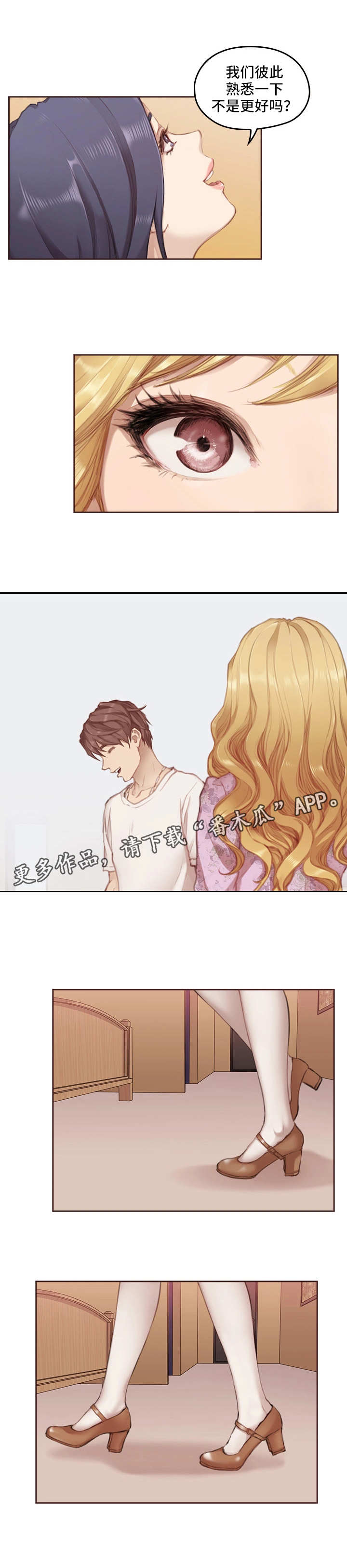 第5章：美梦成真0