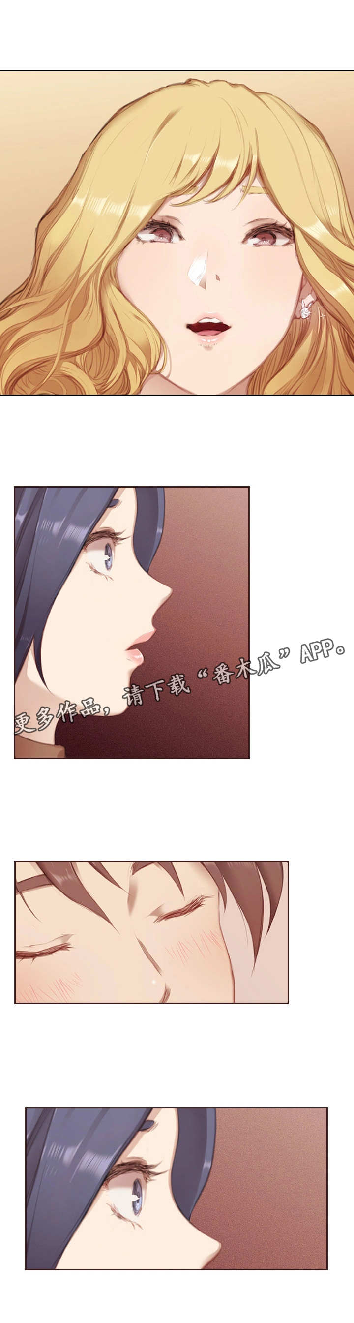 第5章：美梦成真6