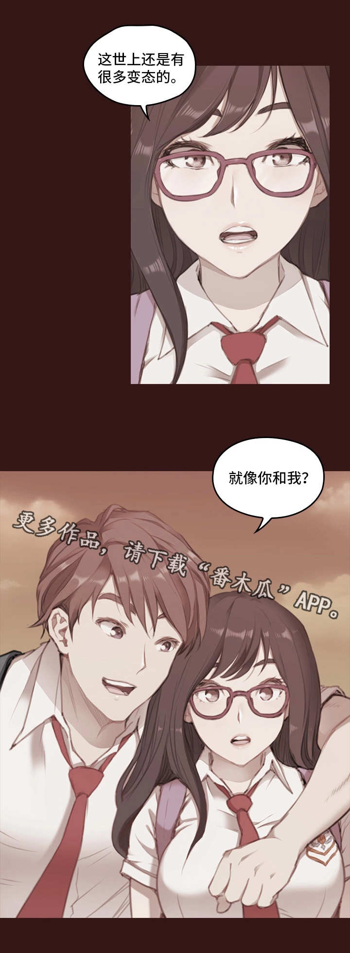 第4章：过去的事情7