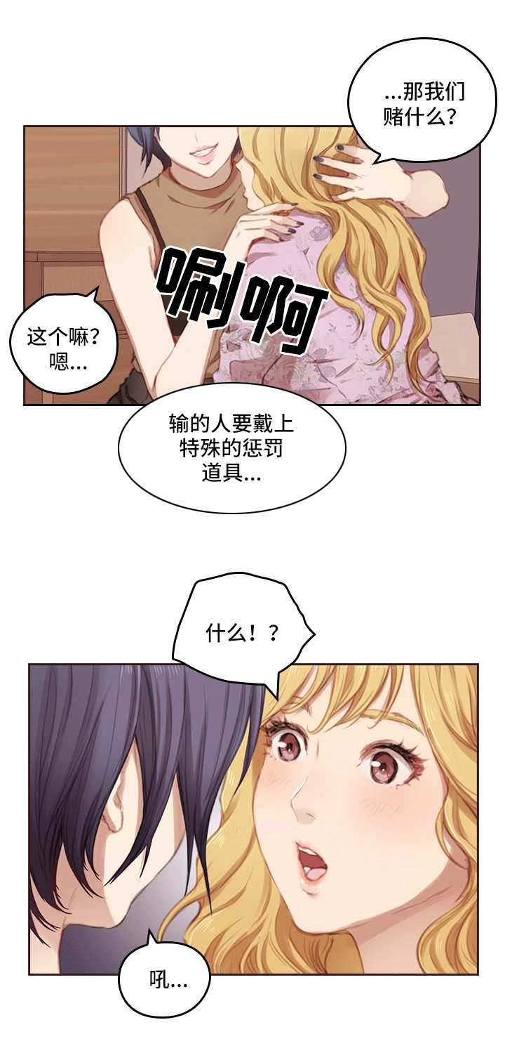 第2章：老相识4