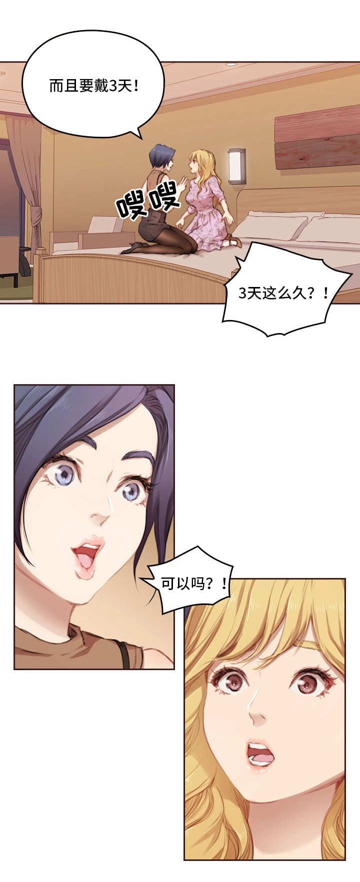 第2章：老相识5