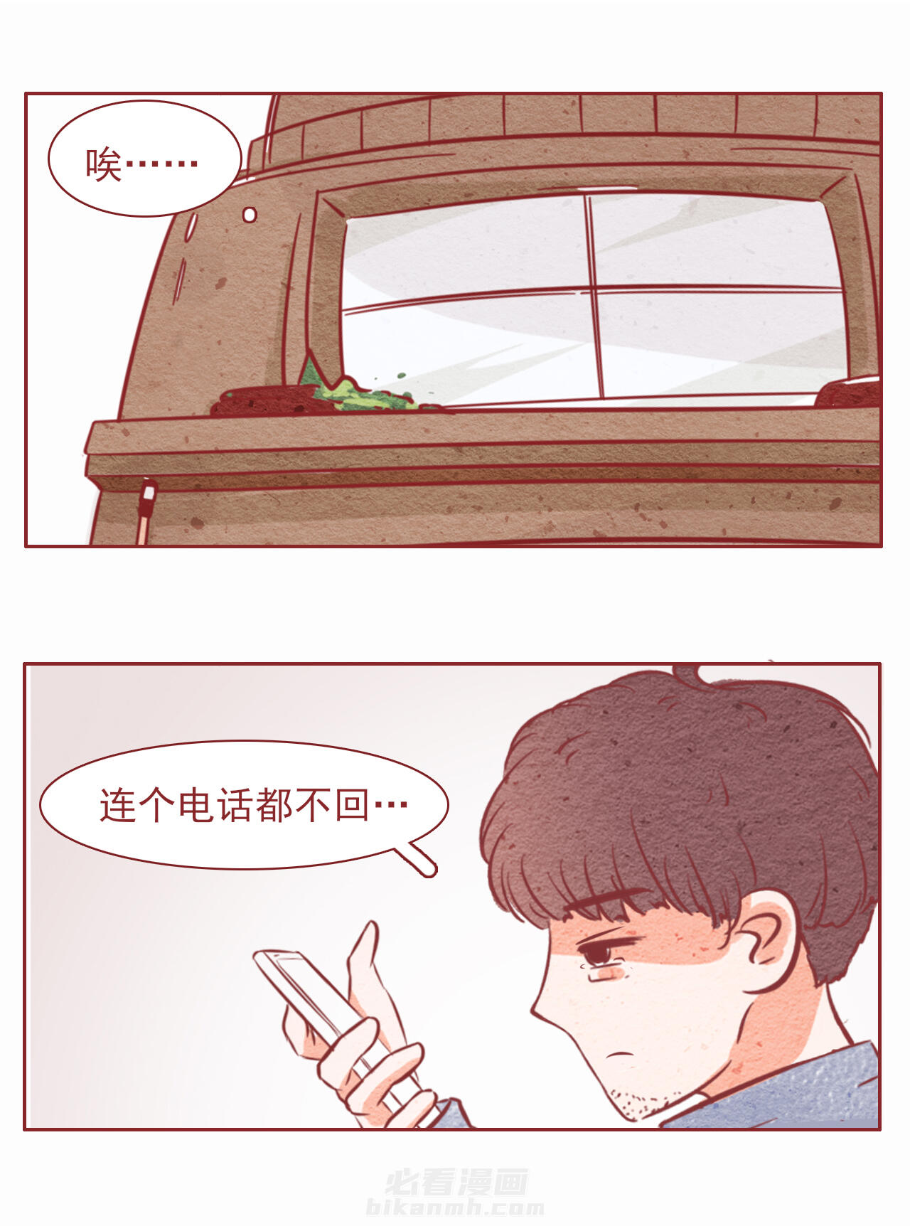 第17章：12