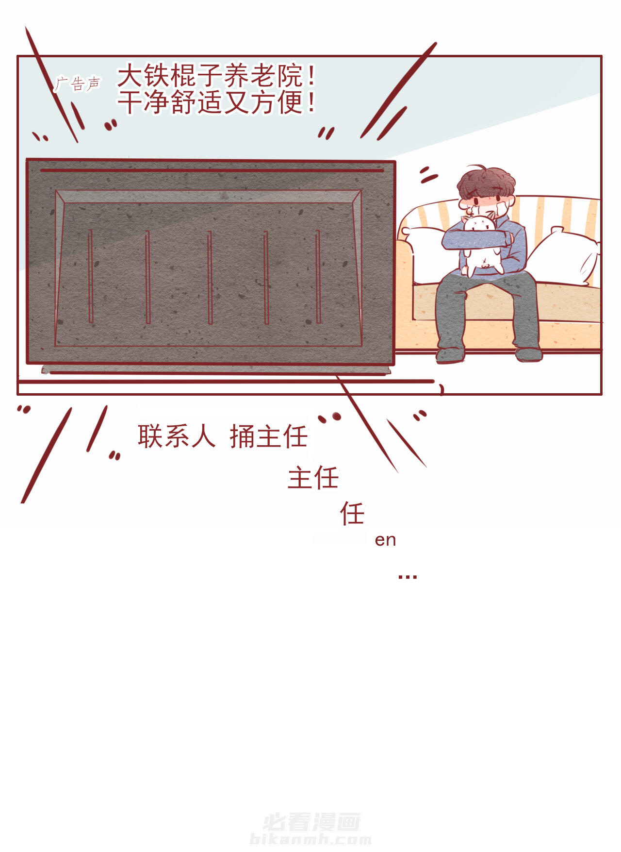 第17章：13