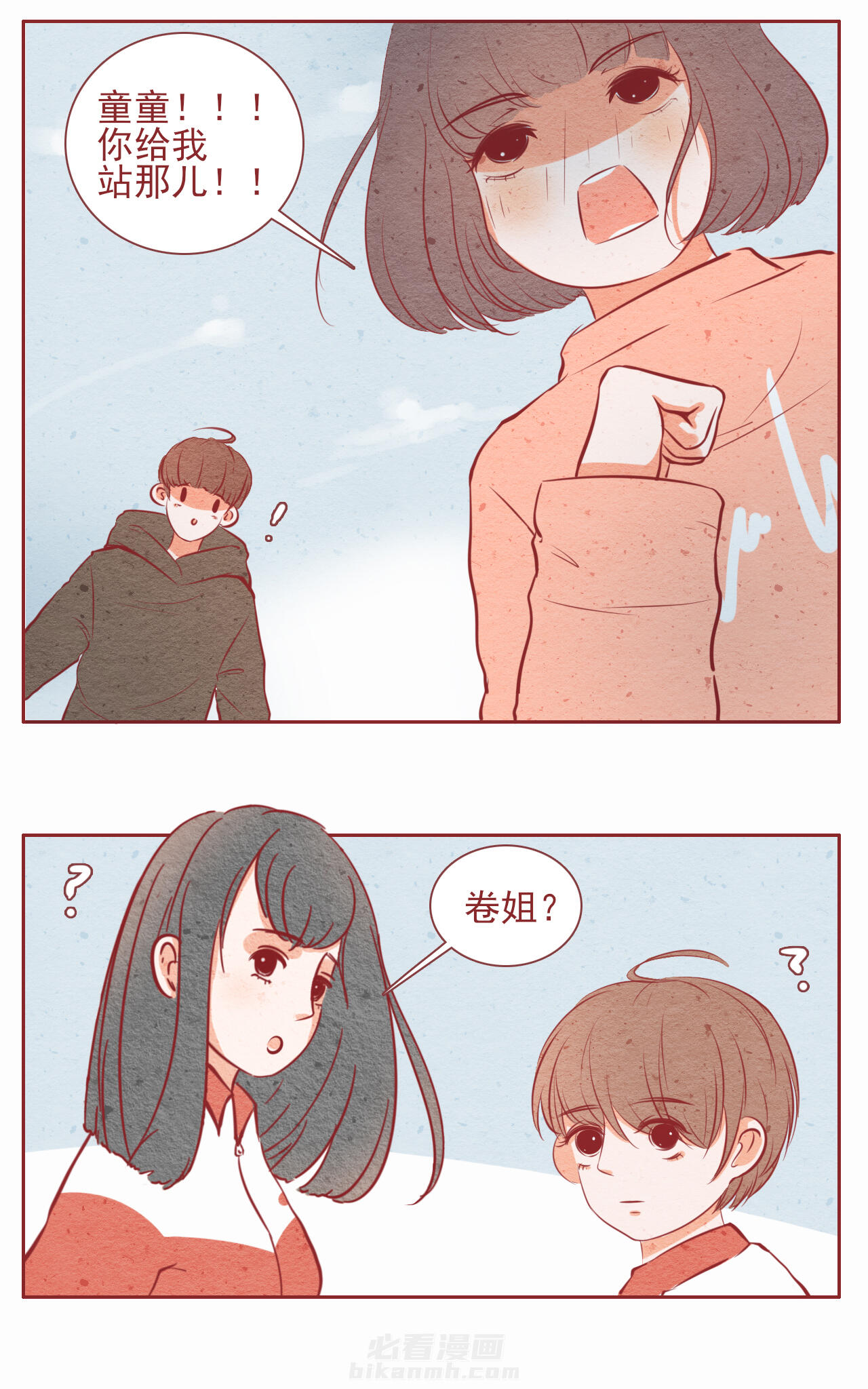 第17章：2