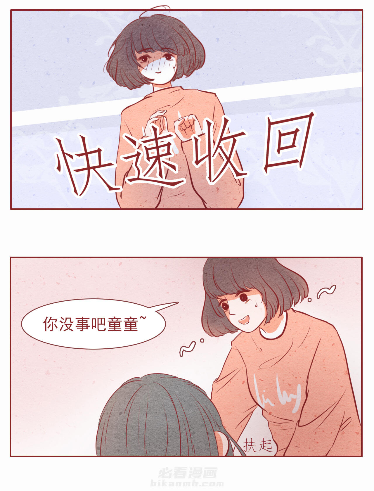 第17章：5