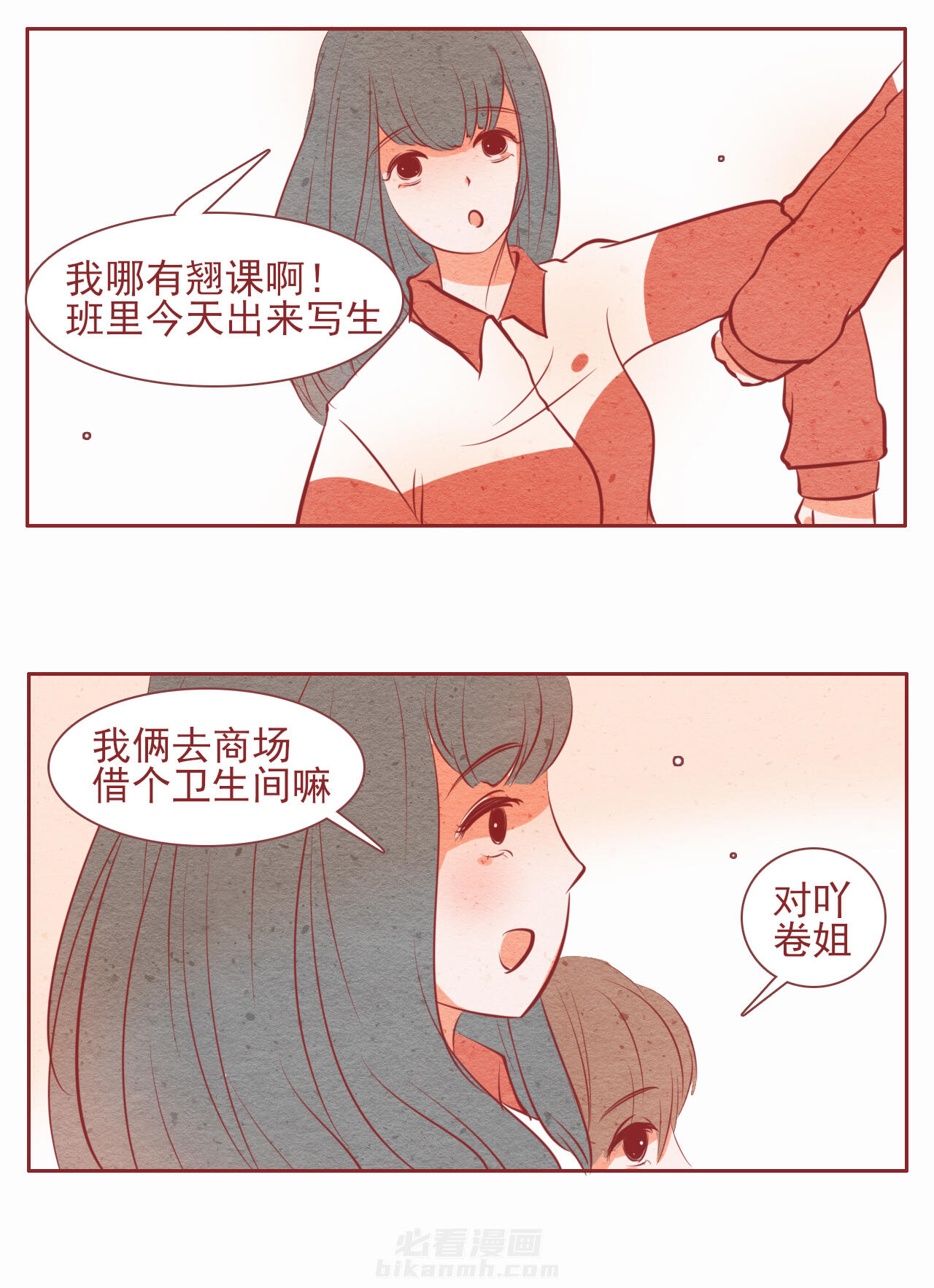 第17章：7