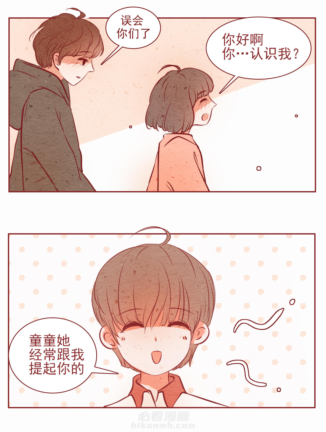 第17章：8