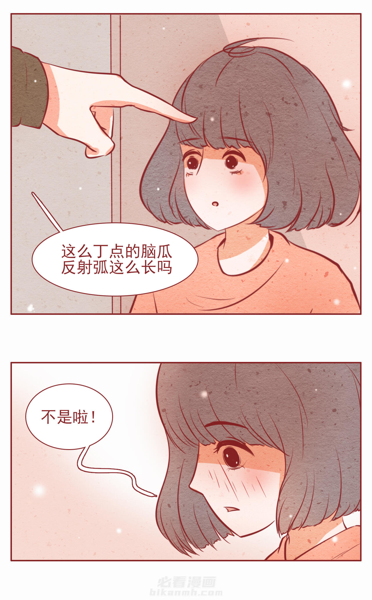 第18章：14