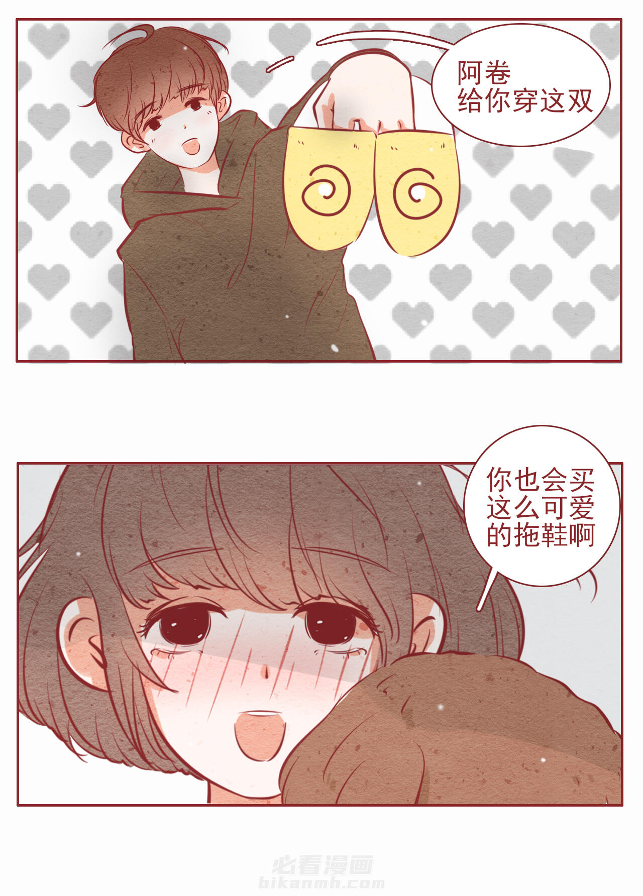 第18章：3