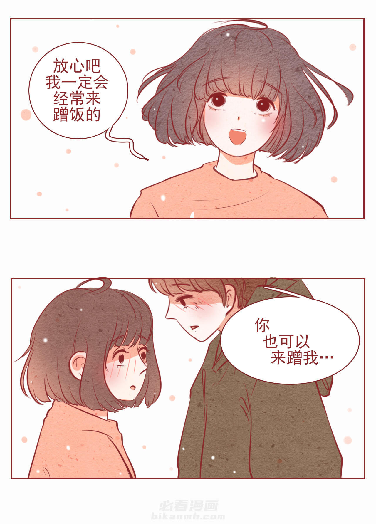 第18章：7