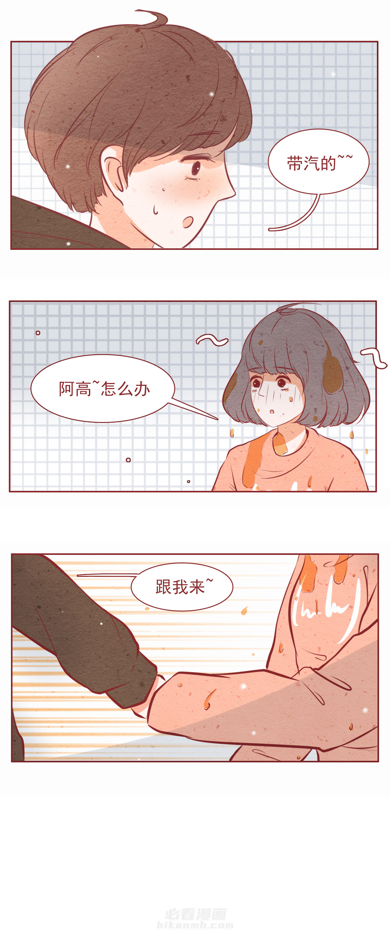 第19章：11