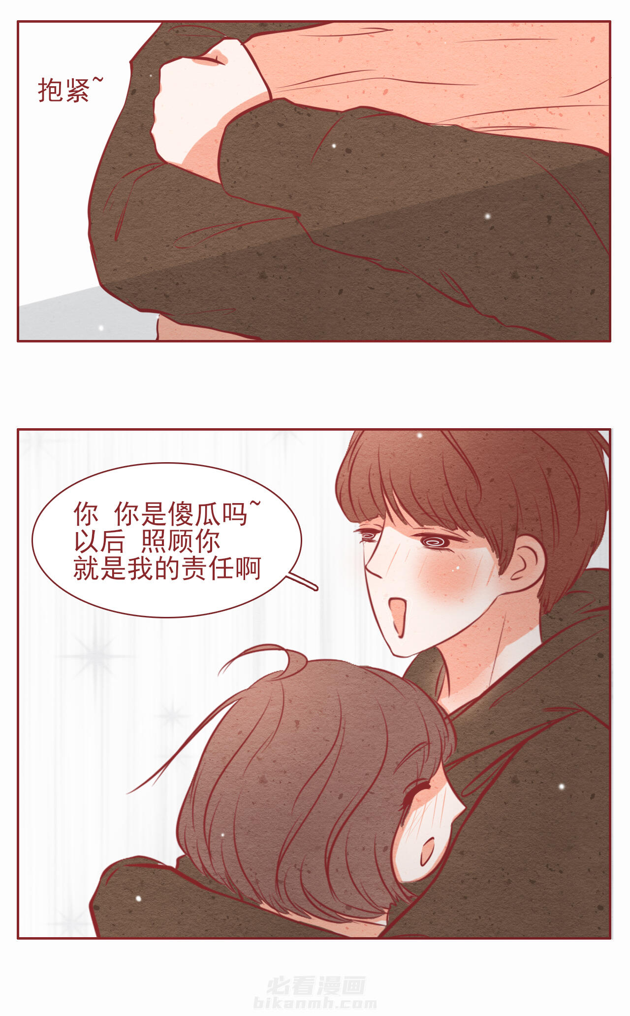 第19章：6